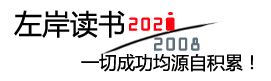 郢书燕说网